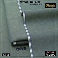 Kamalia Khaddar is known for commitment to high-quality, sustainable, and eco-friendly fabrics, so.here comes another collection. We have officially launched Kamalia Khaddar Royal Khaddi Summer Collection 2026, bringing a fresh wave of vibrant, organic options to the fashion world. This is best option for Men Shalwar Kameez for Eid, or Shalwar Kameez Designs For Men For Wedding in Pakistan.