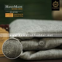 Introducing our exquisite Natural Malaysia Grey Cotton Khaddar adorned with intricate Handloom Artistry. This fabric is a harmonious blend of nature’s simplicity and human craftsmanship, resulting in a textile that is not only visually captivating but also environmentally conscious.