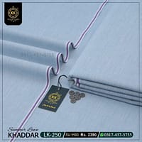 Clad yourself in the bright colors of this soft comfortable earthy texture Kamalia Khaddar Summer Collection 2025 and be admired in the summer season.