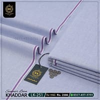 Clad yourself in the bright colors of this soft comfortable earthy texture Kamalia Khaddar Summer Collection 2025 and be admired in the summer season.