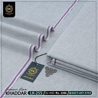 Clad yourself in the bright colors of this soft comfortable earthy texture Kamalia Khaddar Summer Collection 2025 and be admired in the summer season.
