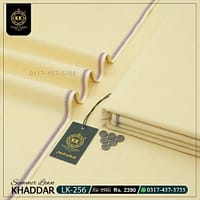Clad yourself in the bright colors of this soft comfortable earthy texture Kamalia Khaddar Summer Collection 2025 and be admired in the summer season.