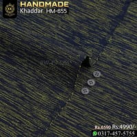 Winter Handicraft Series: HM-655 Handmade Khaddar 2025