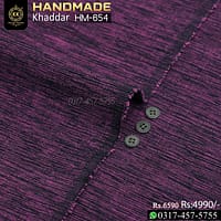 Winter Handicraft Series: HM-654 Handmade Khaddar 2025