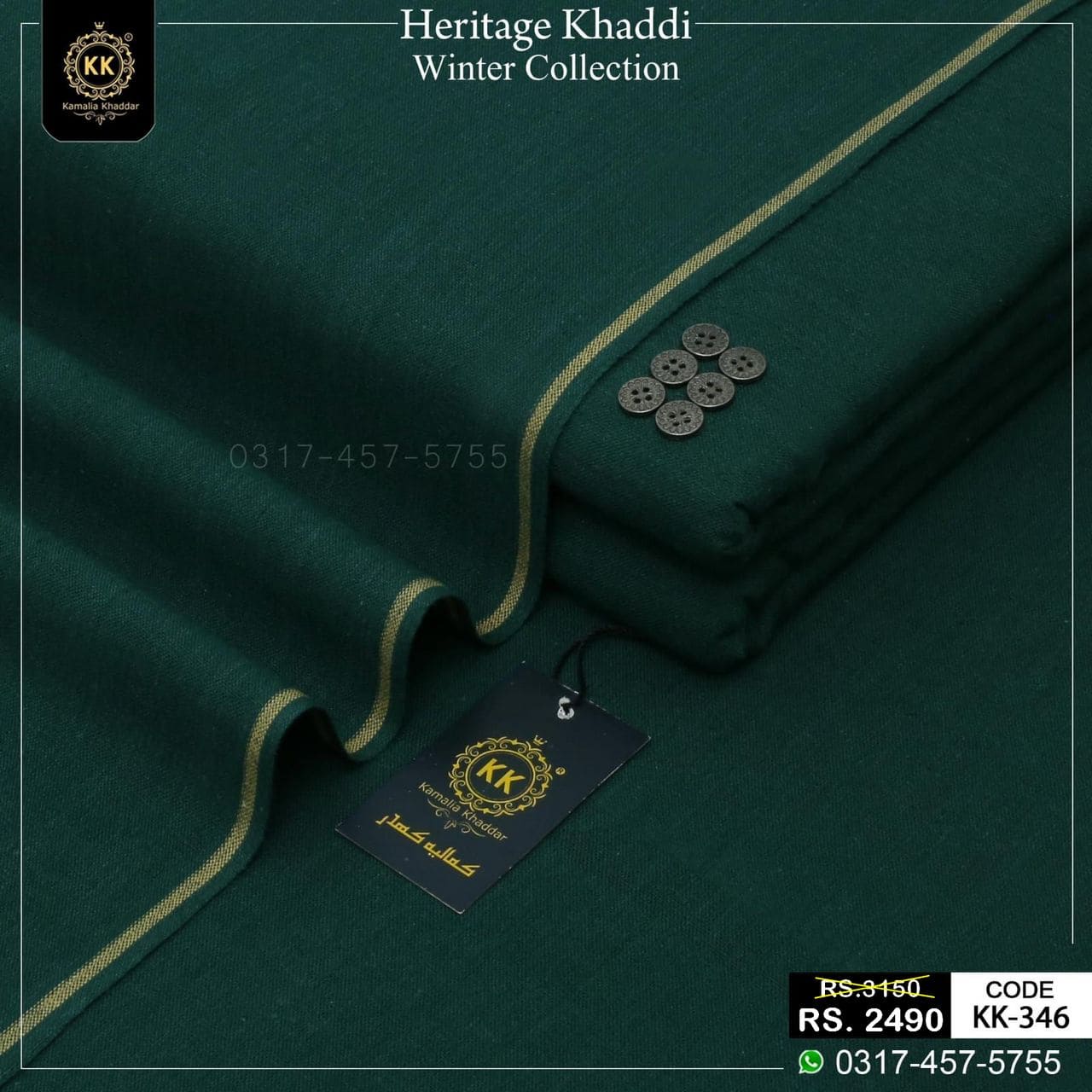 This Kamalia Khaddar Collection 2026 is now available to make you more comfortable and warm this winter. We created this spider-web fabric to give you and your skin a comfortable and warm feeling.