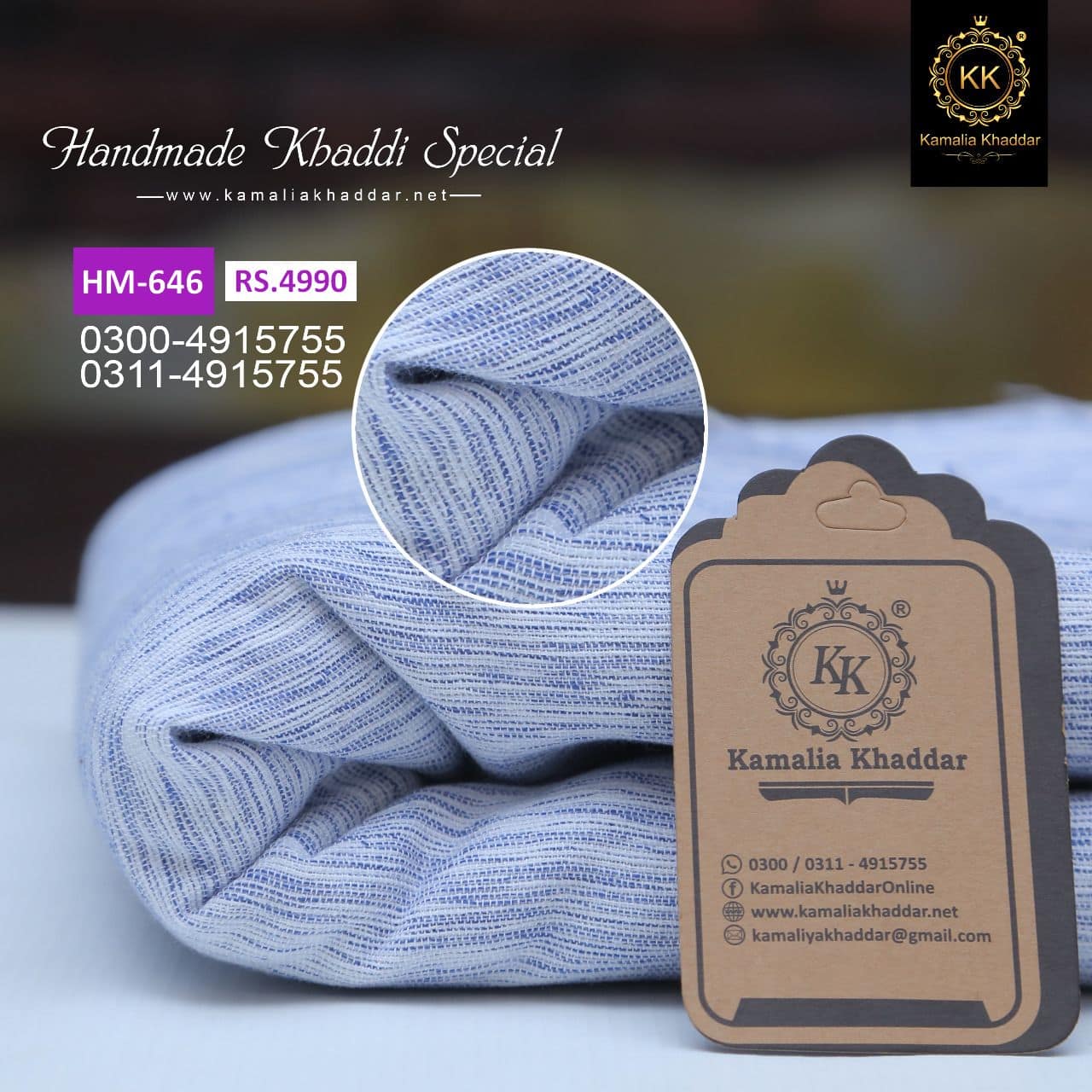 KK-646 Premium Double Goli Double TaanaBaana lightweight & soft for cold winter season – It’s warm and human-skin-friendly fabric. Its perfect during these cold foggy days of winter season 2023.