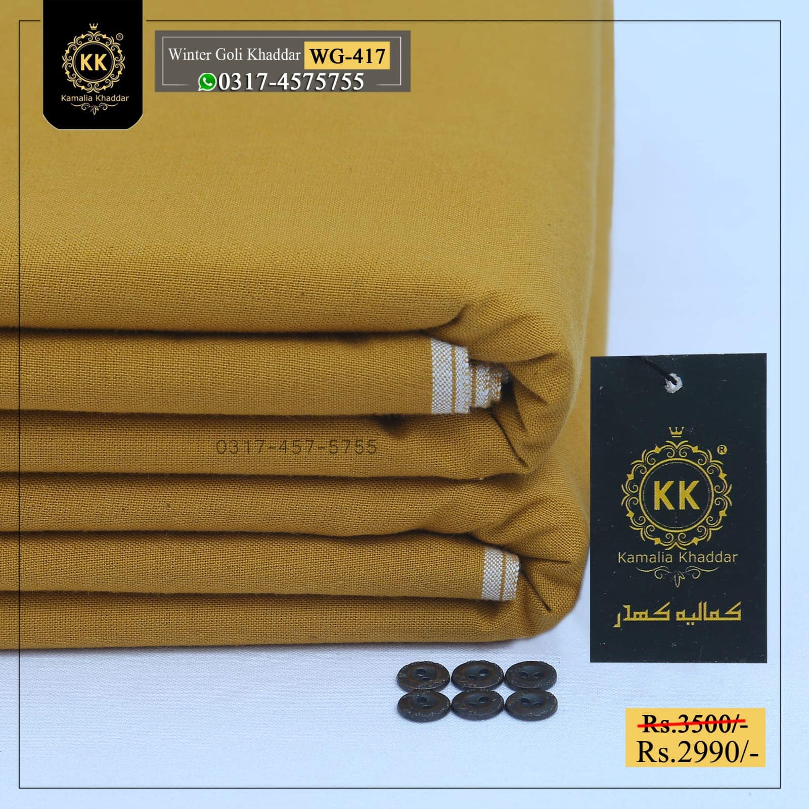 WG-417 Premium Goli Winter Khaddar 2024-25 WG-417 Premium Goli Winter Khaddar 2024-25