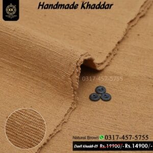 Desi-05 Natural Brown (Charkha Khaddi براؤن کپاس والا)
